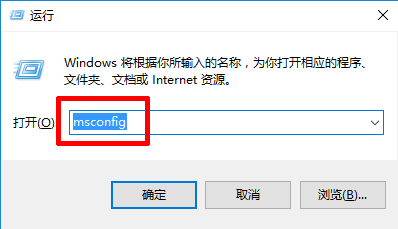 Win10关机内存不能为Read如何解决 三联