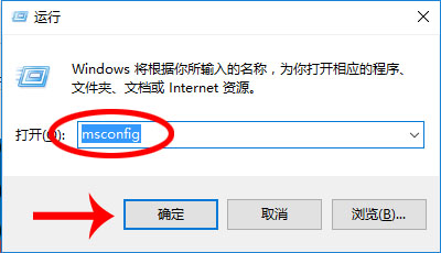 Win10如何进入安全模式 三联