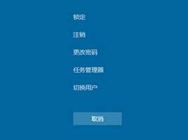 Win10突然死机怎么紧急重启 三联