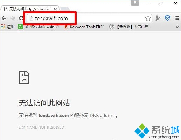 win10系统下腾达路由器tendawifi.com打不开如何解决   三联