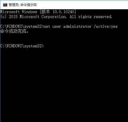 解决win10系统的UAC对话框＂是＂不能点击的问题