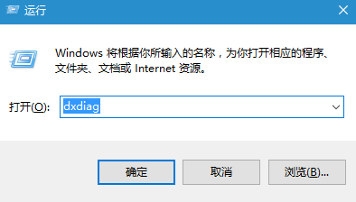 Windows10系统怎么查看显卡配置 三联