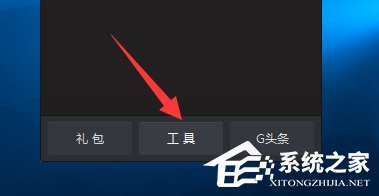 Win10玩英雄联盟黑屏怎么办？玩LOL时黑屏的解决方法