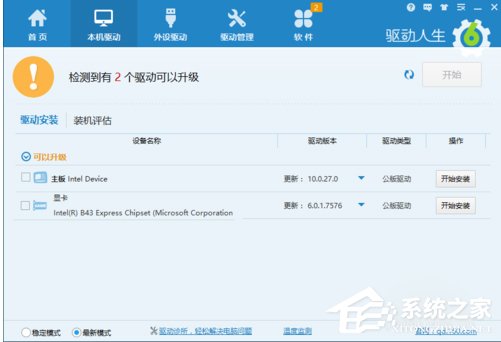 Win10玩英雄联盟黑屏怎么办？玩LOL时黑屏的解决方法