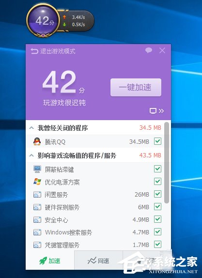 Win10玩英雄联盟黑屏怎么办？玩LOL时黑屏的解决方法