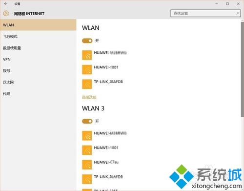 Win10系统使用小度Wifi提示“找不到网络”的解决步骤4