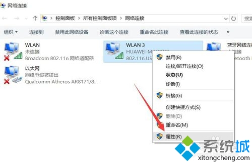 Win10系统使用小度Wifi提示“找不到网络”的解决步骤7