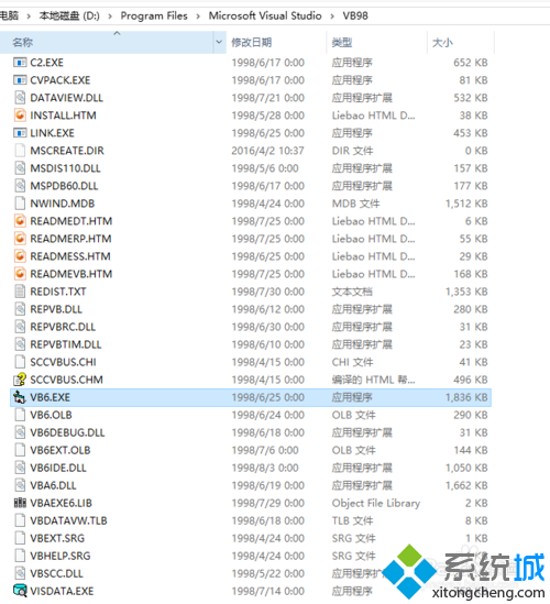 win10系统运行vb6.0时拖动有延迟如何解决   三联