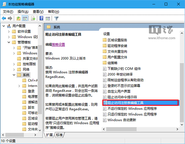 Win10技巧：如何为U盘、移动硬盘增加“写保护”？