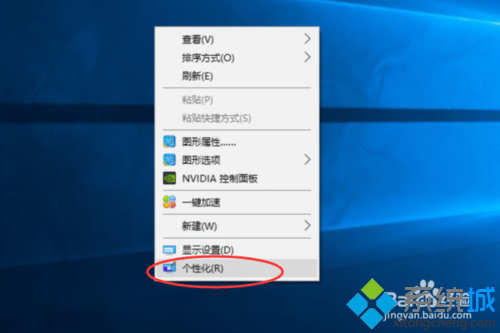 Windows10系统怎么设置彩色标题栏   三联