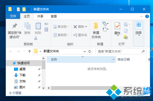 Windows10系统设置彩色标题栏的步骤8