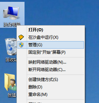 win10系统怎么更新显卡驱动 三联