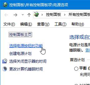 win10系统提示“我们只收集某些错误信息”的解决方案二步骤2