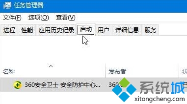 Win10系统提示“cimmanifest.exe文件或目录损坏”的方法一步骤2