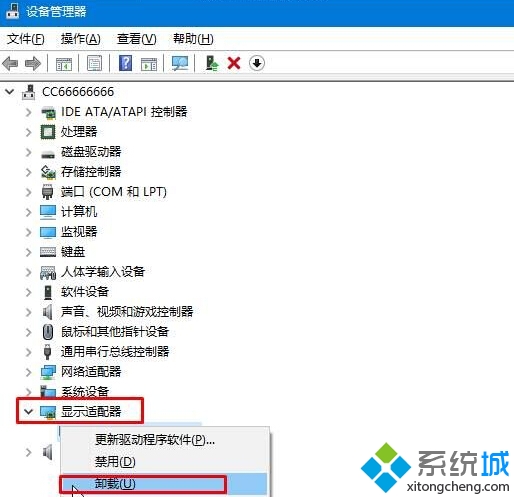 Win10系统提示“cimmanifest.exe文件或目录损坏”的方法二步骤2