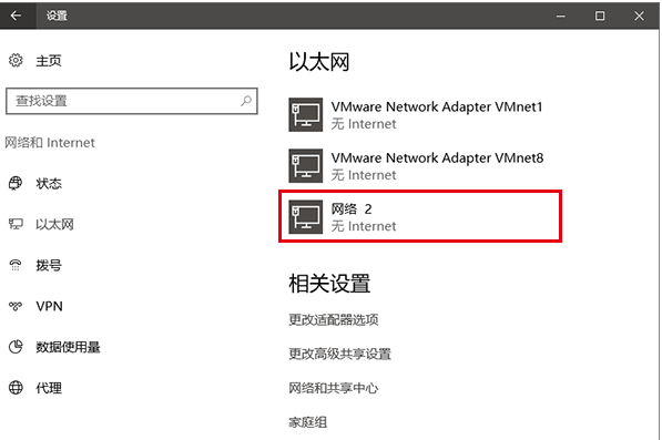 win10系统怎样修改网卡物理地址 三联