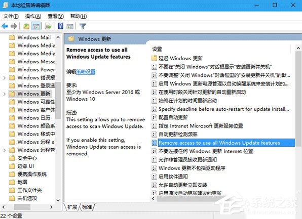 Win10如何禁止手动搜索系统更新 三联