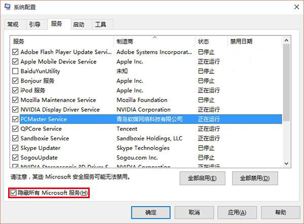 win10系统升级错误0x80070002怎么办 三联