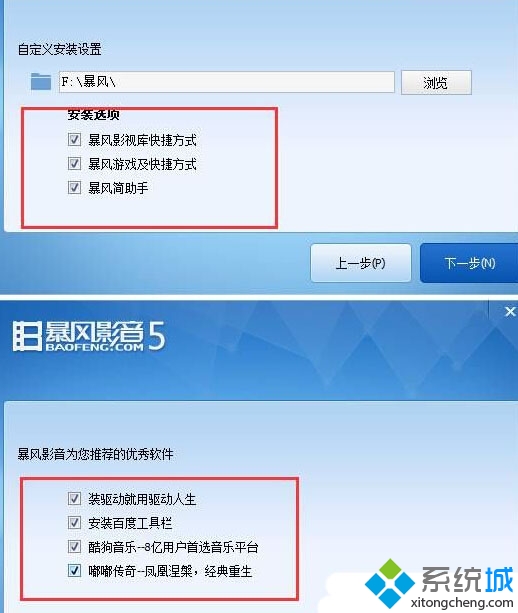 Win10系统电脑安装QQ后出现了好多软件是怎么回事  三联