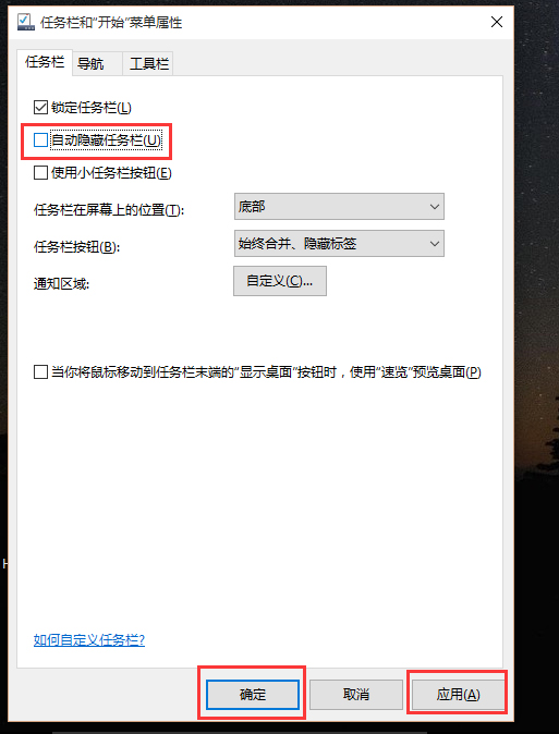 Win10任务栏不见了怎么找回来？ 三联