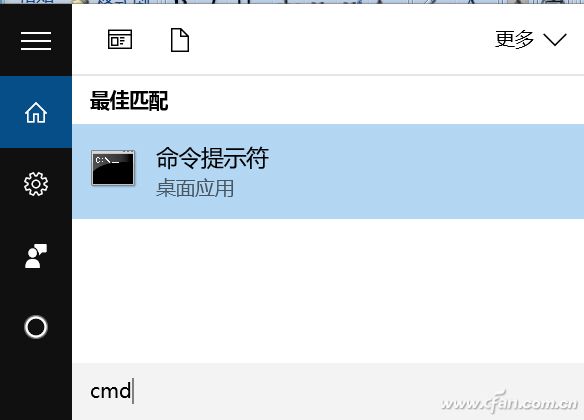 Win10如何使用ipconfig查看网络状态 三联