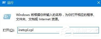 Win10打开网页提示“SSL连接错误”怎么办？ 三联