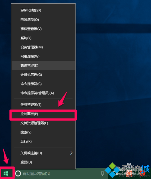 Win10系统如何设置管理文件加密证书   三联