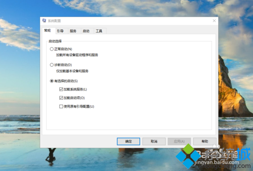 win10系统电脑实现十秒内开机的步骤2.1