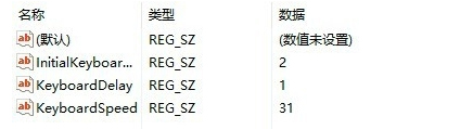 如何解决Win10电脑键盘反应速度很慢的问题？