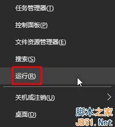 Win10如何禁止用户修改时间 三联