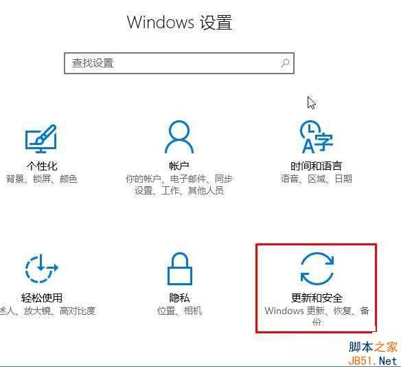 Win10系统如何删除补丁？ 三联