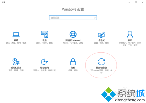 win10下linux系统的开启步骤1.1