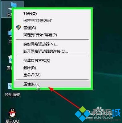 Windows10锁屏界面黑屏无法显示图片如何解决  三联