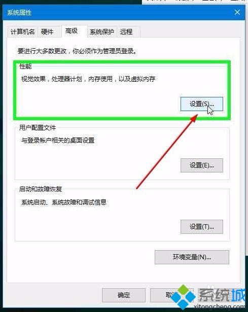 Windows10锁屏界面黑屏无法显示图片的解决步骤3