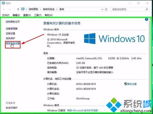 Windows10锁屏界面黑屏无法显示图片的解决步骤2