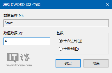 Win7/Win10个性化：关闭台式机PC喇叭方法合集