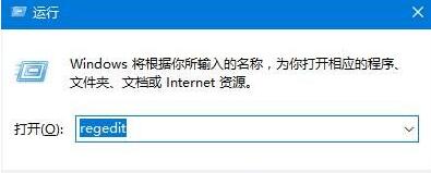 Windows10系统安装office2010提示错误1406如何解决   三联