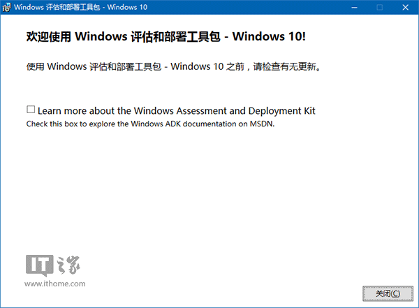 Win10安装：如何制作一周年更新官方纯净版PE启动盘？