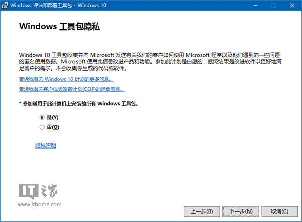 Win10安装：如何制作一周年更新官方纯净版PE启动盘？