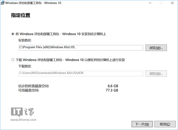 Win10安装：如何制作一周年更新官方纯净版PE启动盘？