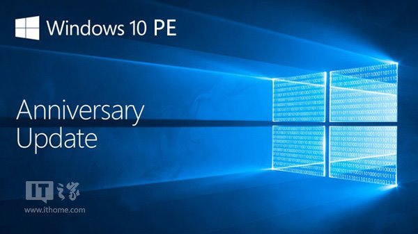 Win10如何制作一周年更新官方纯净版PE启动盘 三联