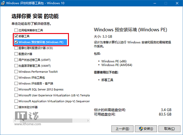 Win10安装：如何制作一周年更新官方纯净版PE启动盘？