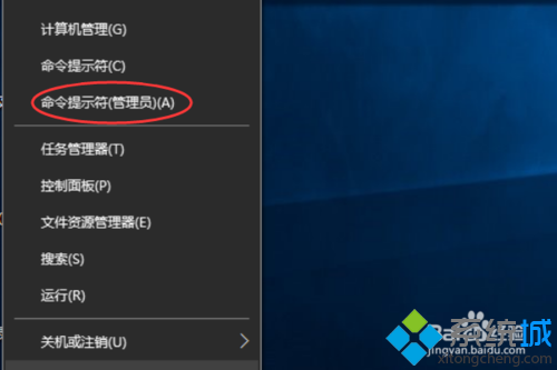 windows10系统电脑如何查看电池损耗  三联