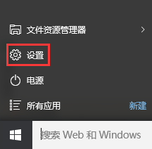 升级Win10后发热厉害电量消耗快怎么办 三联