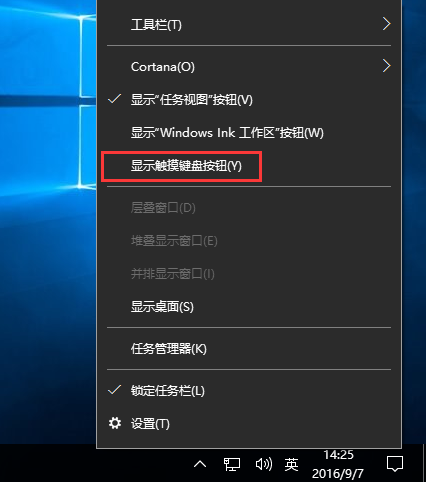 Win10自带的Emoji表情如何使用 三联