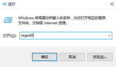 Win10如何将音量条从横向变为竖向 三联