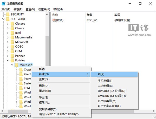 Win10非触屏系统瘦身：如何关闭Windows Ink？