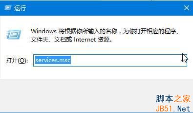 Win10如何关闭Windows Update服务 三联