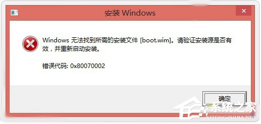 Win10找不到boot.wim安装文件怎么办？ 三联