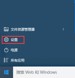 Win10如何设置鼠标左右键互换 三联